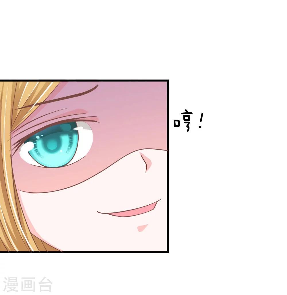 第67-68话 别担心我有办法-第49话