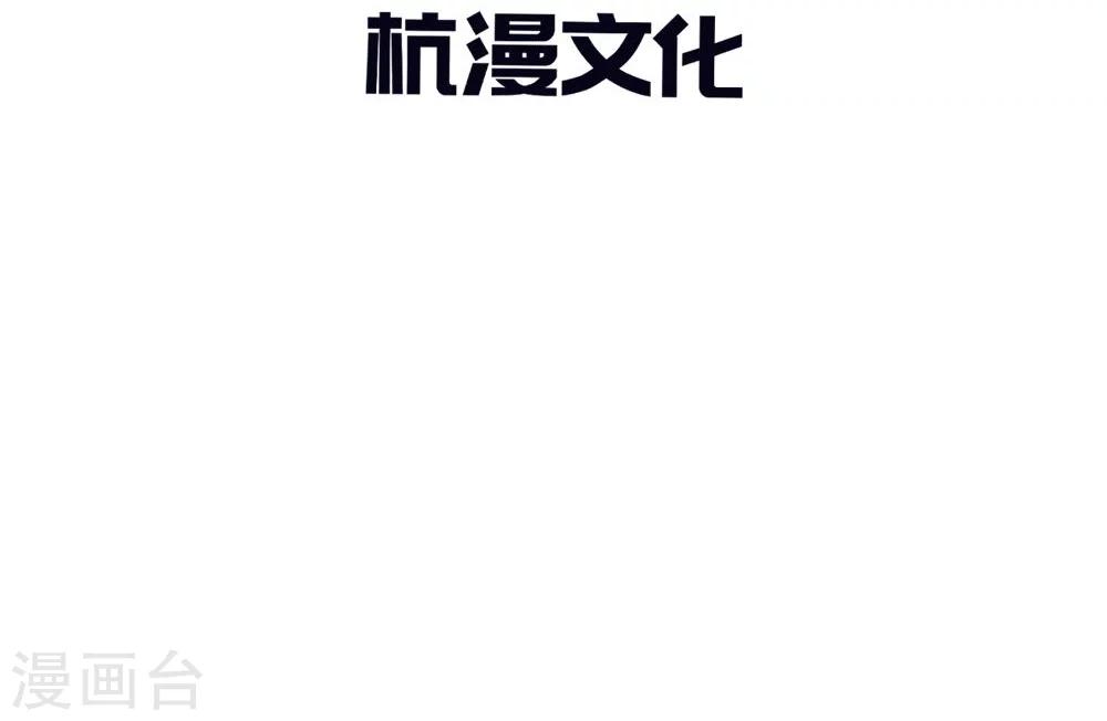第67-68话 别担心我有办法-第49话