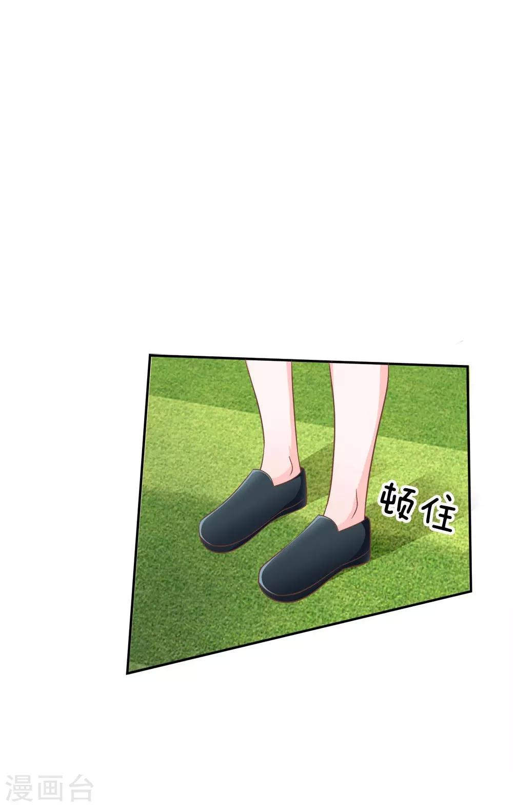 第71-72话 混蛋你要对我做什么-第51话