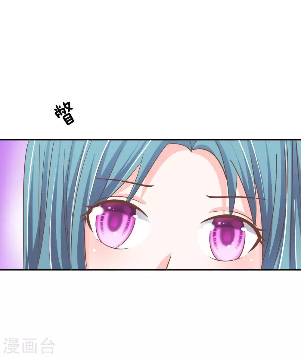 第71-72话 混蛋你要对我做什么-第51话