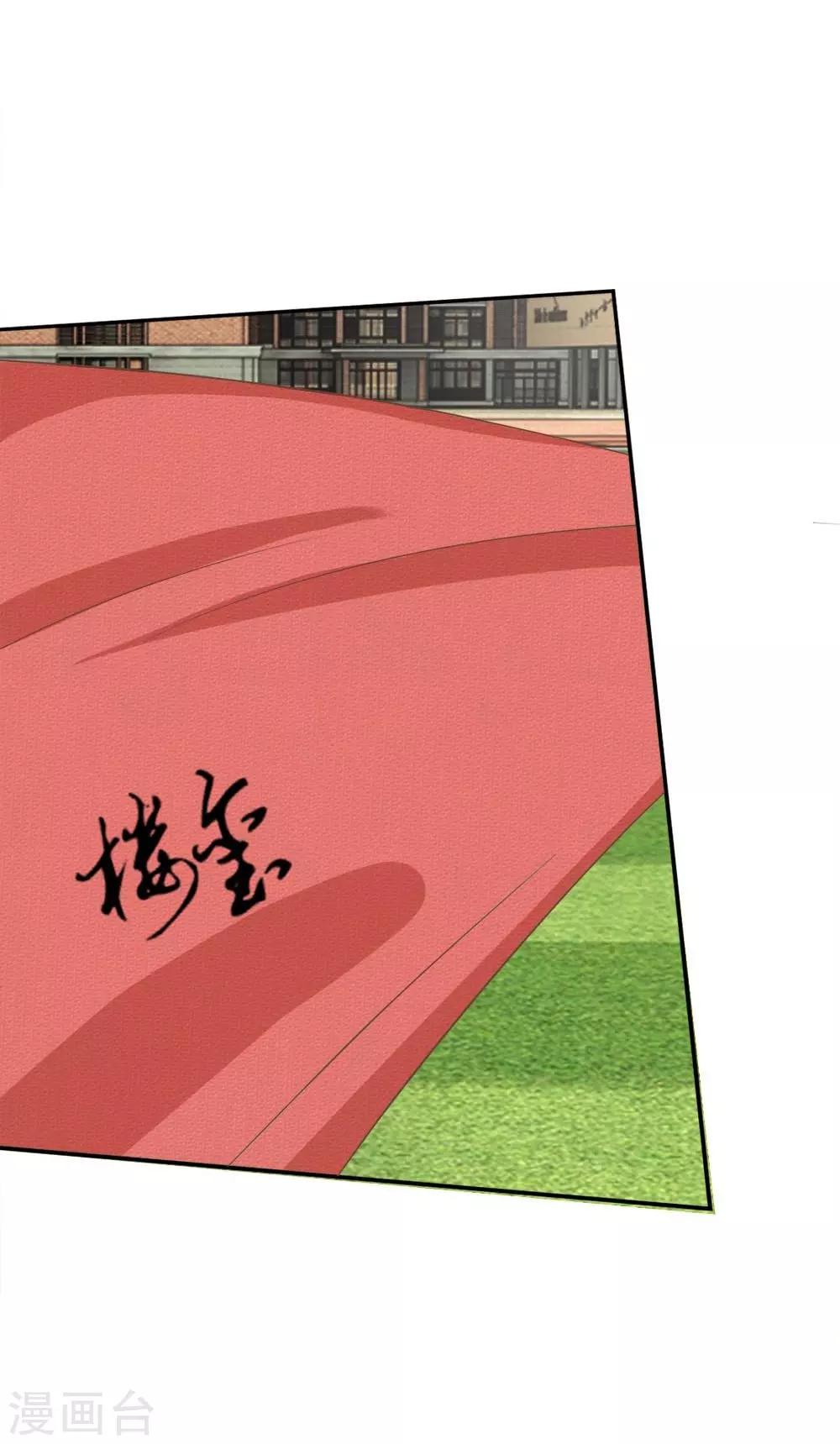 第71-72话 混蛋你要对我做什么-第51话