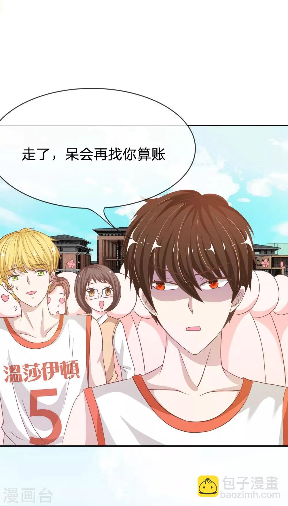 第75-76话 楼玺的女朋友-第53话