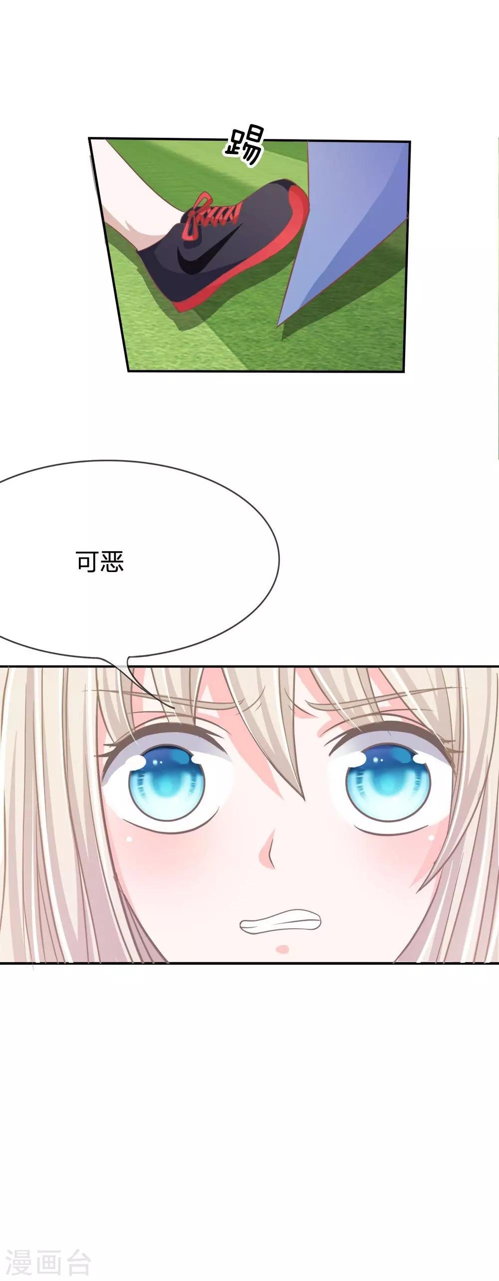 第75-76话 楼玺的女朋友-第53话
