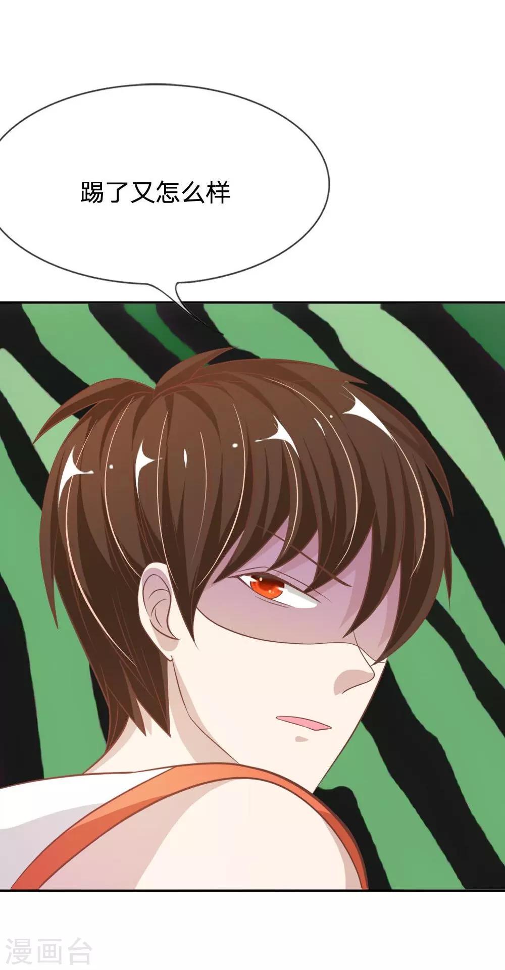 第75-76话 楼玺的女朋友-第53话