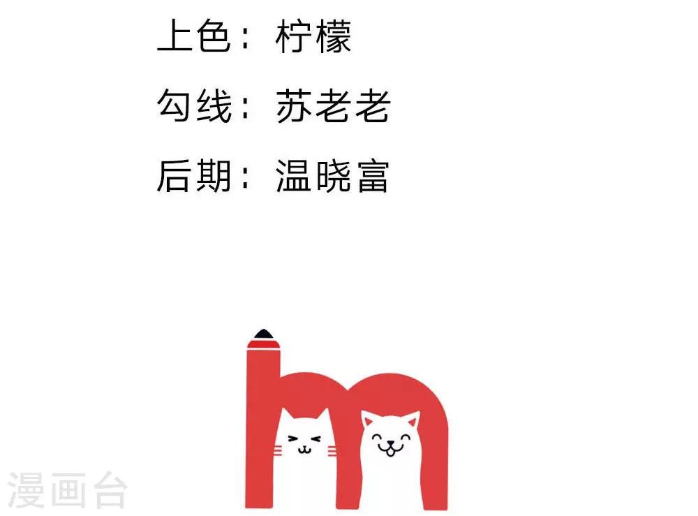 第75-76话 楼玺的女朋友-第53话