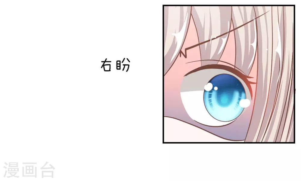 第75-76话 楼玺的女朋友-第53话