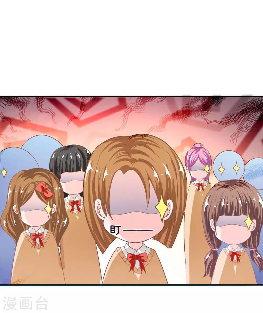 第75-76话 楼玺的女朋友-第53话