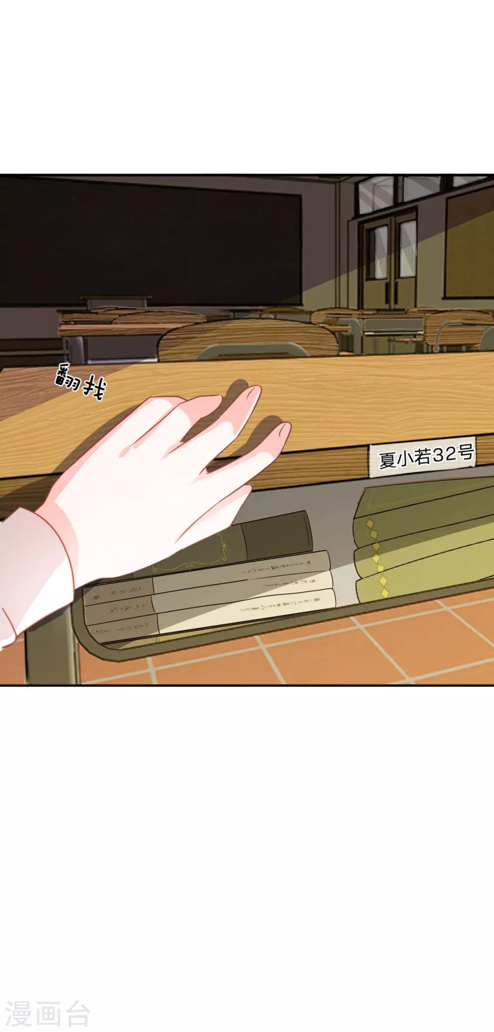 第79-80话 慕容语想干什么？-第55话