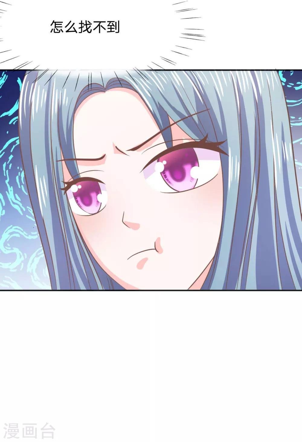 第79-80话 慕容语想干什么？-第55话