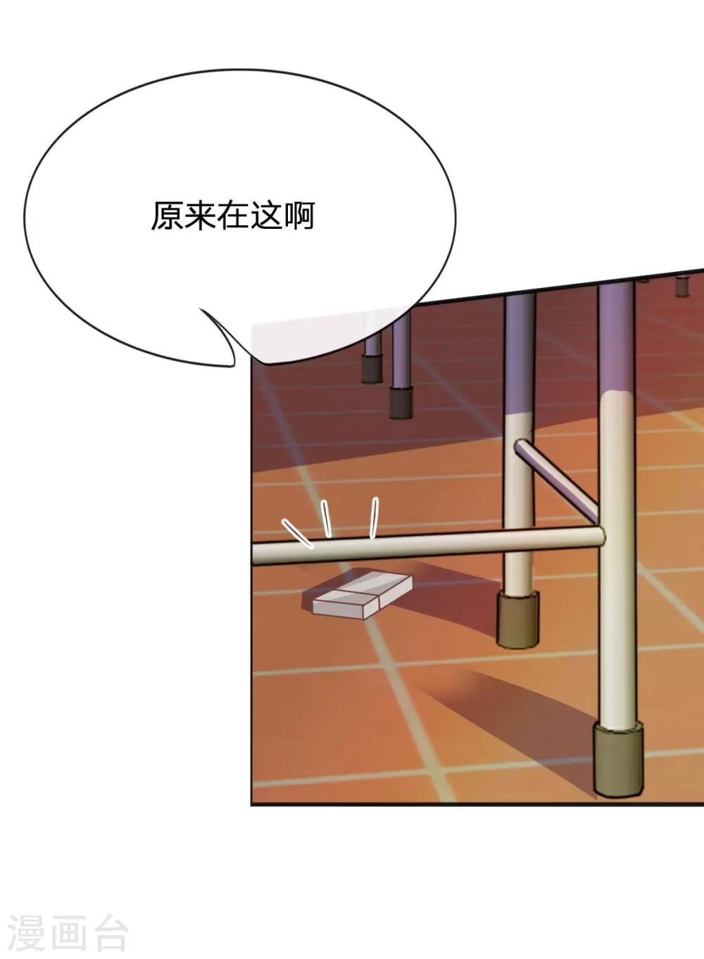 第79-80话 慕容语想干什么？-第55话