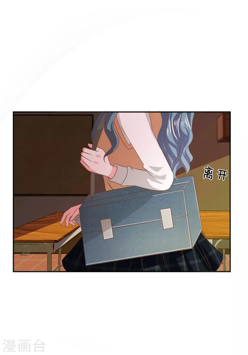 第79-80话 慕容语想干什么？-第55话