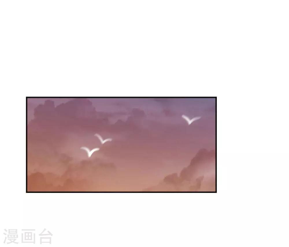 第79-80话 慕容语想干什么？-第55话