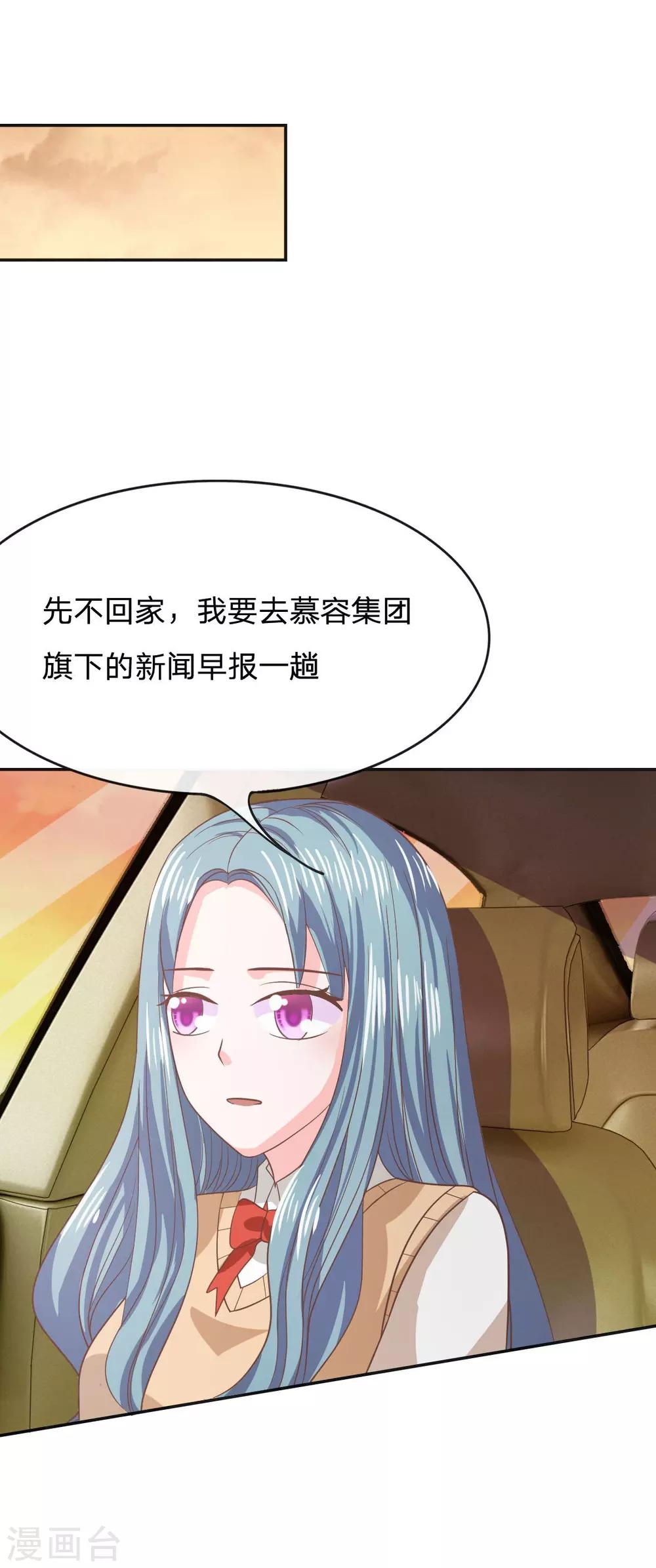 第79-80话 慕容语想干什么？-第55话