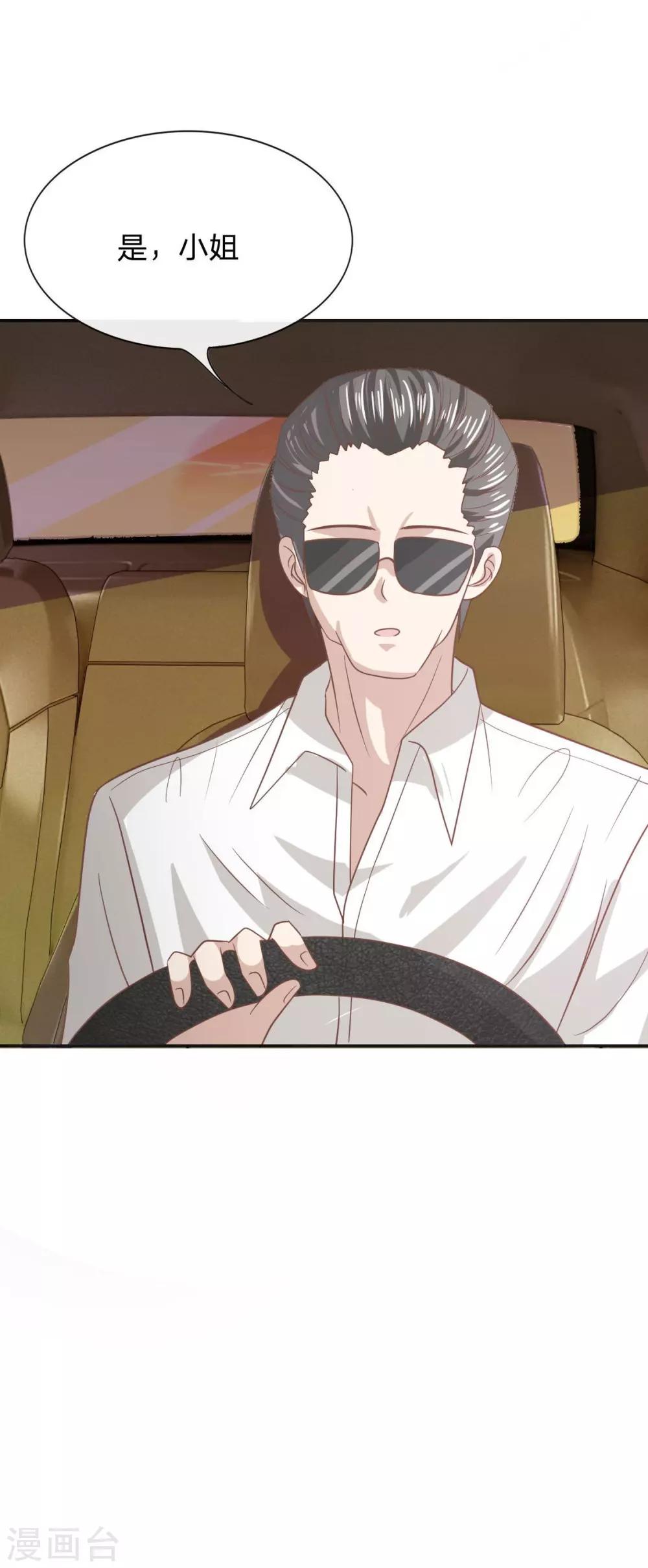 第79-80话 慕容语想干什么？-第55话