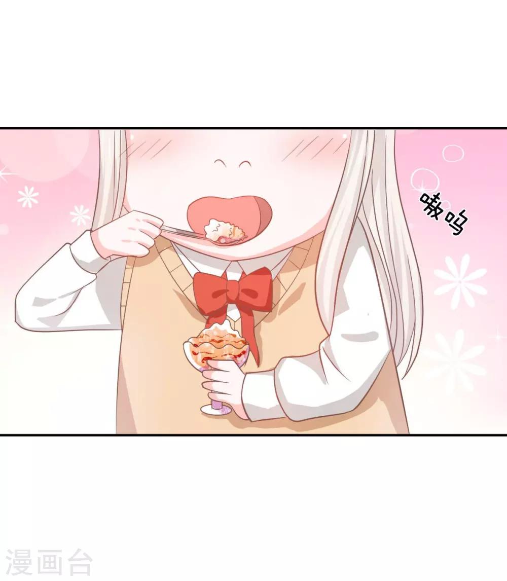 第79-80话 慕容语想干什么？-第55话