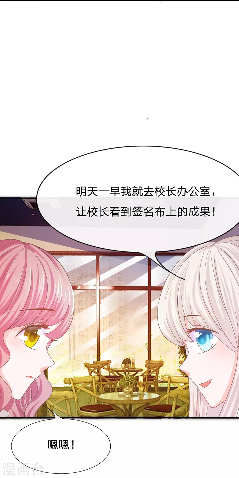 第79-80话 慕容语想干什么？-第55话