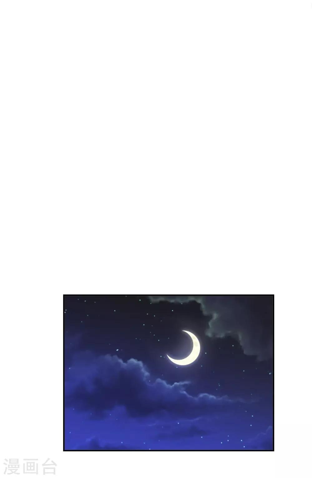 第79-80话 慕容语想干什么？-第55话