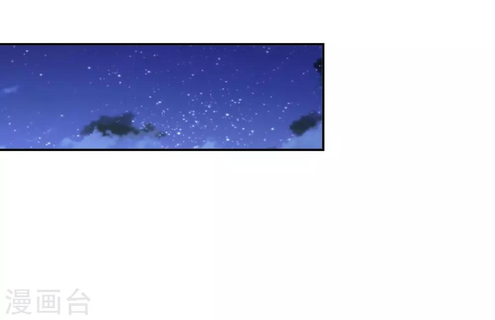 第79-80话 慕容语想干什么？-第55话