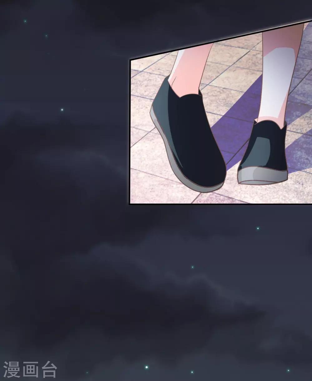 第79-80话 慕容语想干什么？-第55话