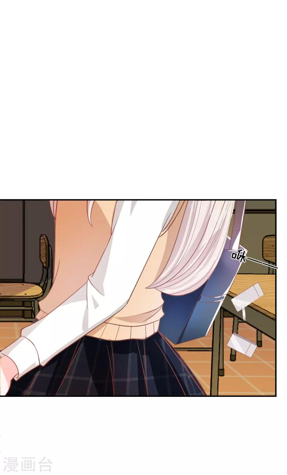 第79-80话 慕容语想干什么？-第55话