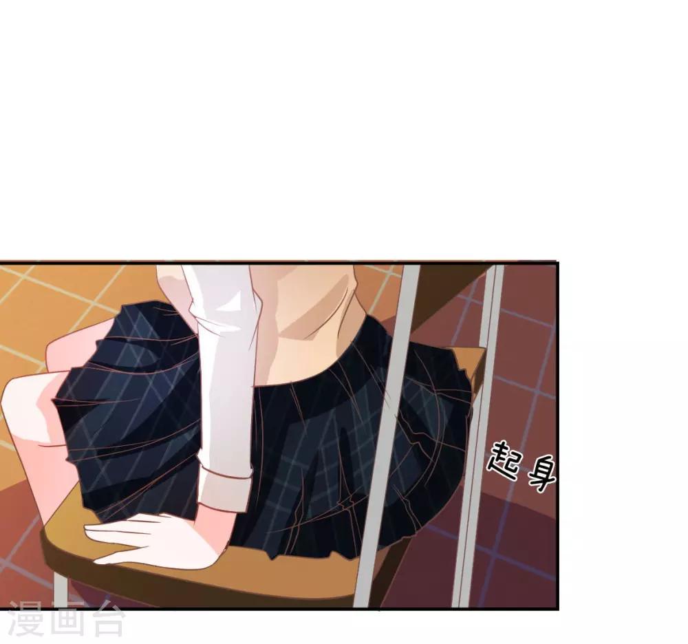 第79-80话 慕容语想干什么？-第55话