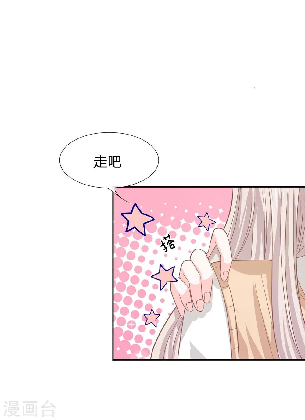 第82话 我不是我没有&hellip;&hellip;-第57话