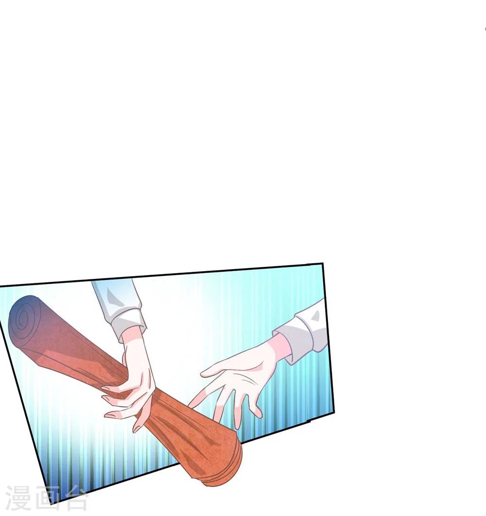 第82话 我不是我没有&hellip;&hellip;-第57话