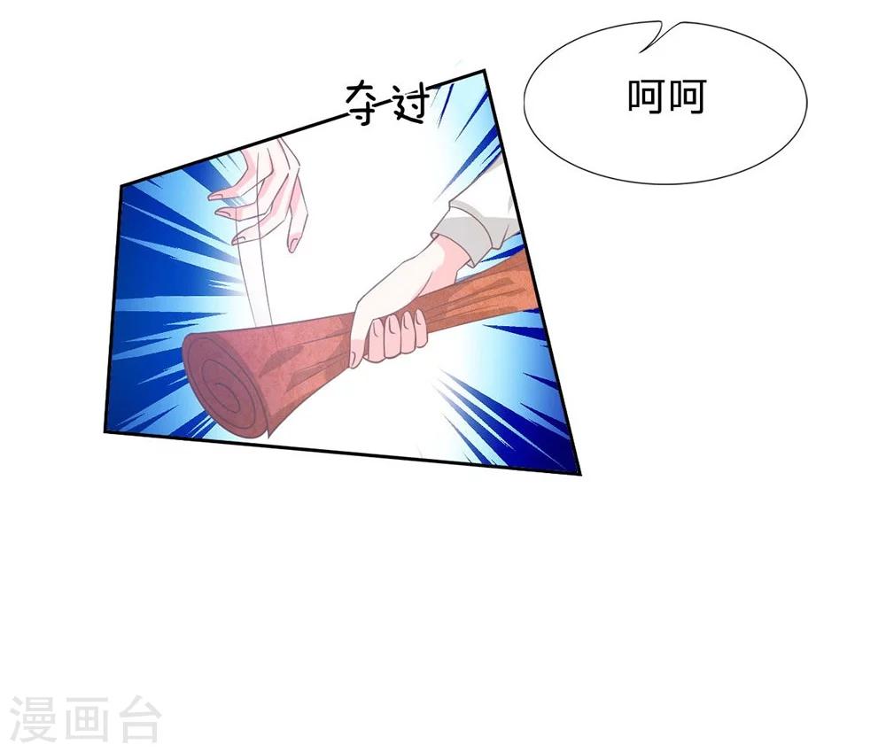 第82话 我不是我没有&hellip;&hellip;-第57话