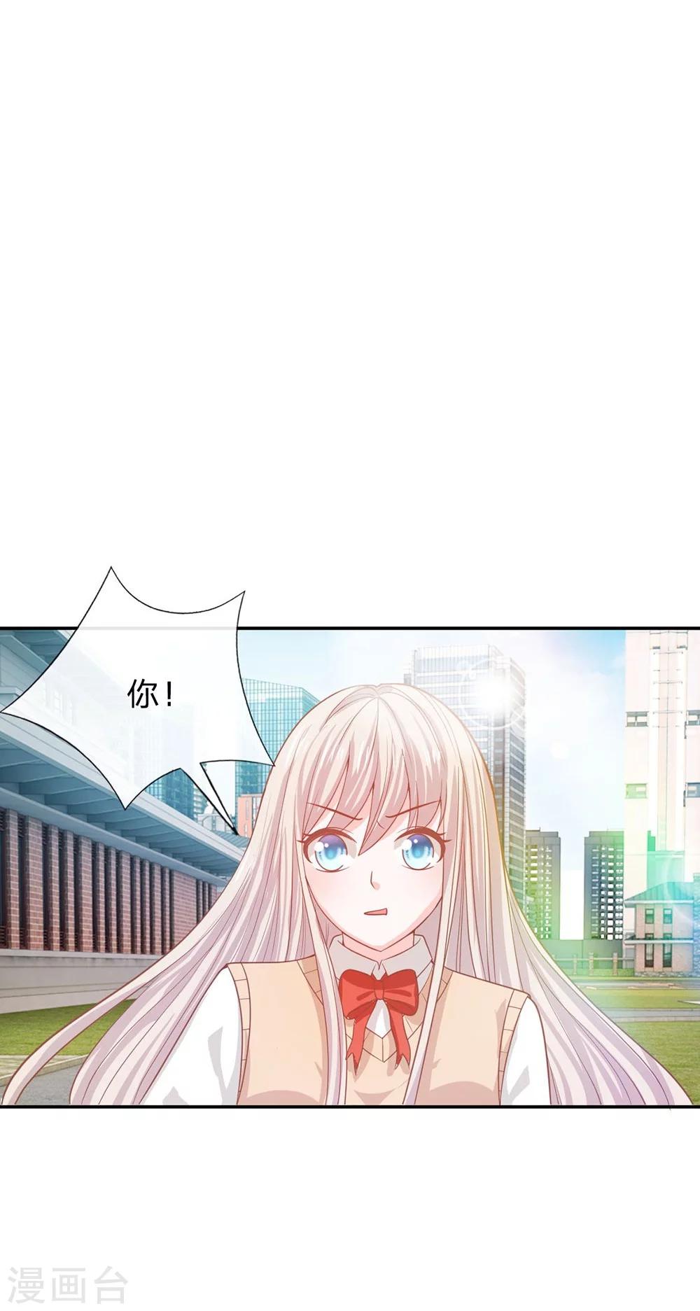 第82话 我不是我没有&hellip;&hellip;-第57话