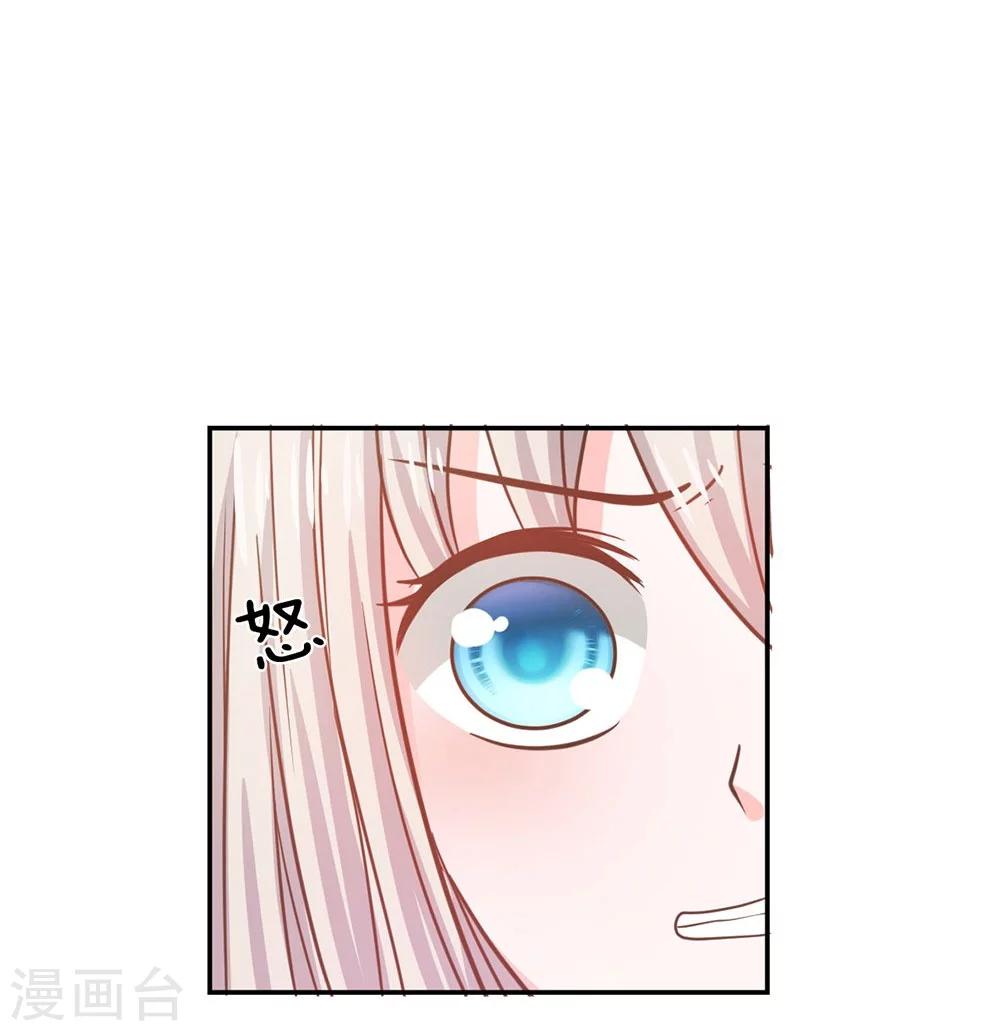 第82话 我不是我没有&hellip;&hellip;-第57话