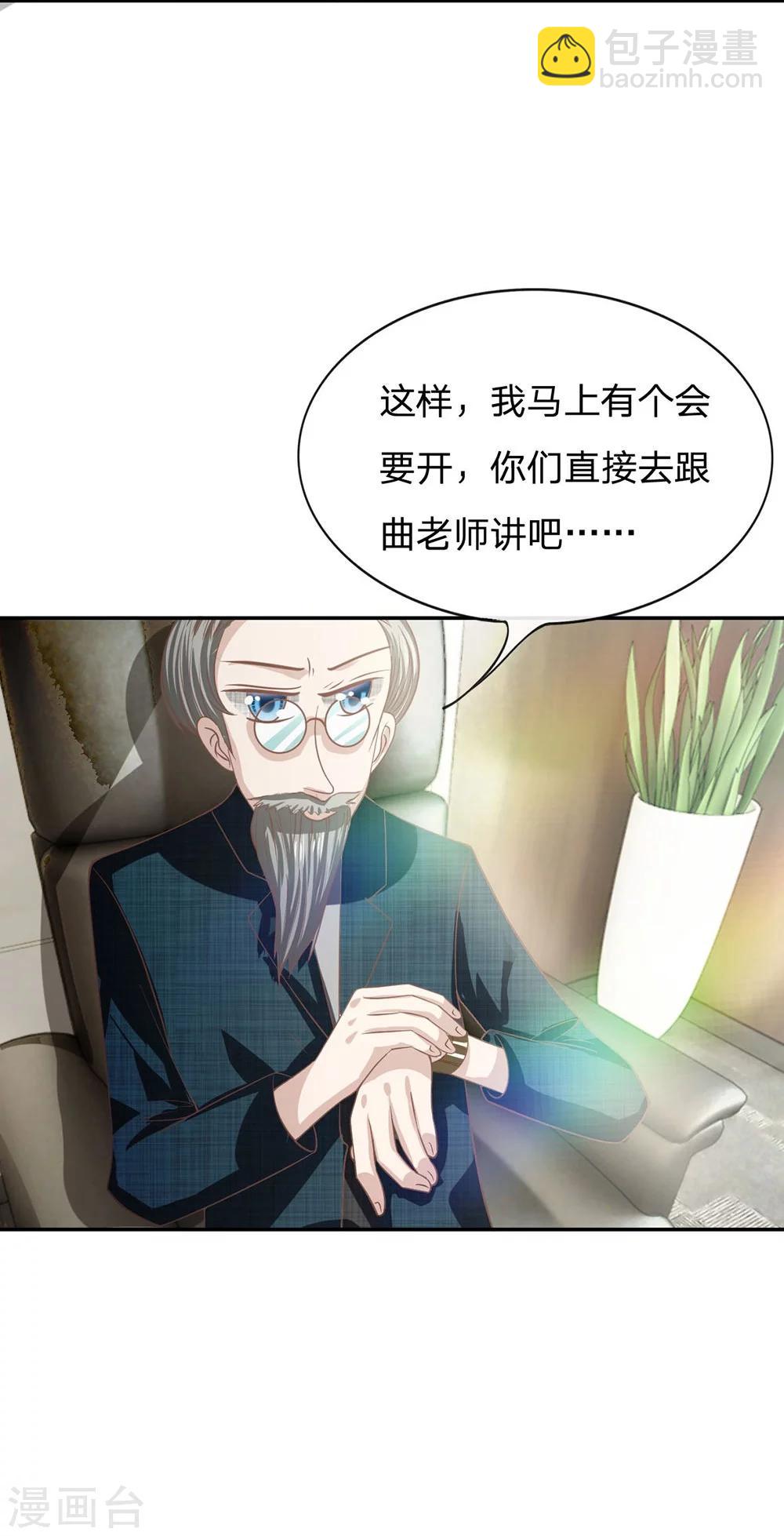 第82话 我不是我没有&hellip;&hellip;-第57话