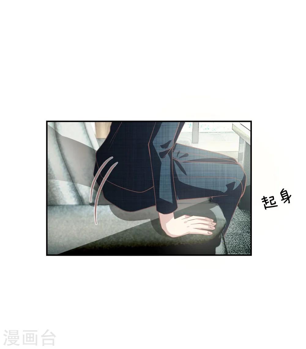 第82话 我不是我没有&hellip;&hellip;-第57话