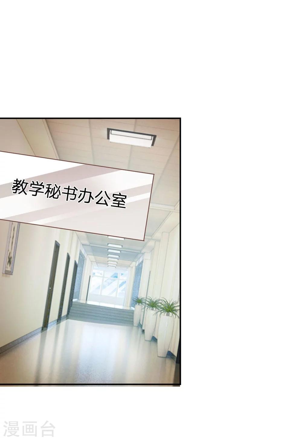 第82话 我不是我没有&hellip;&hellip;-第57话