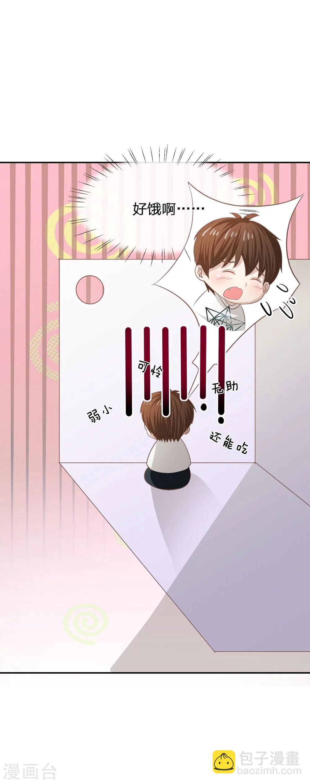 第82话 我不是我没有&hellip;&hellip;-第57话