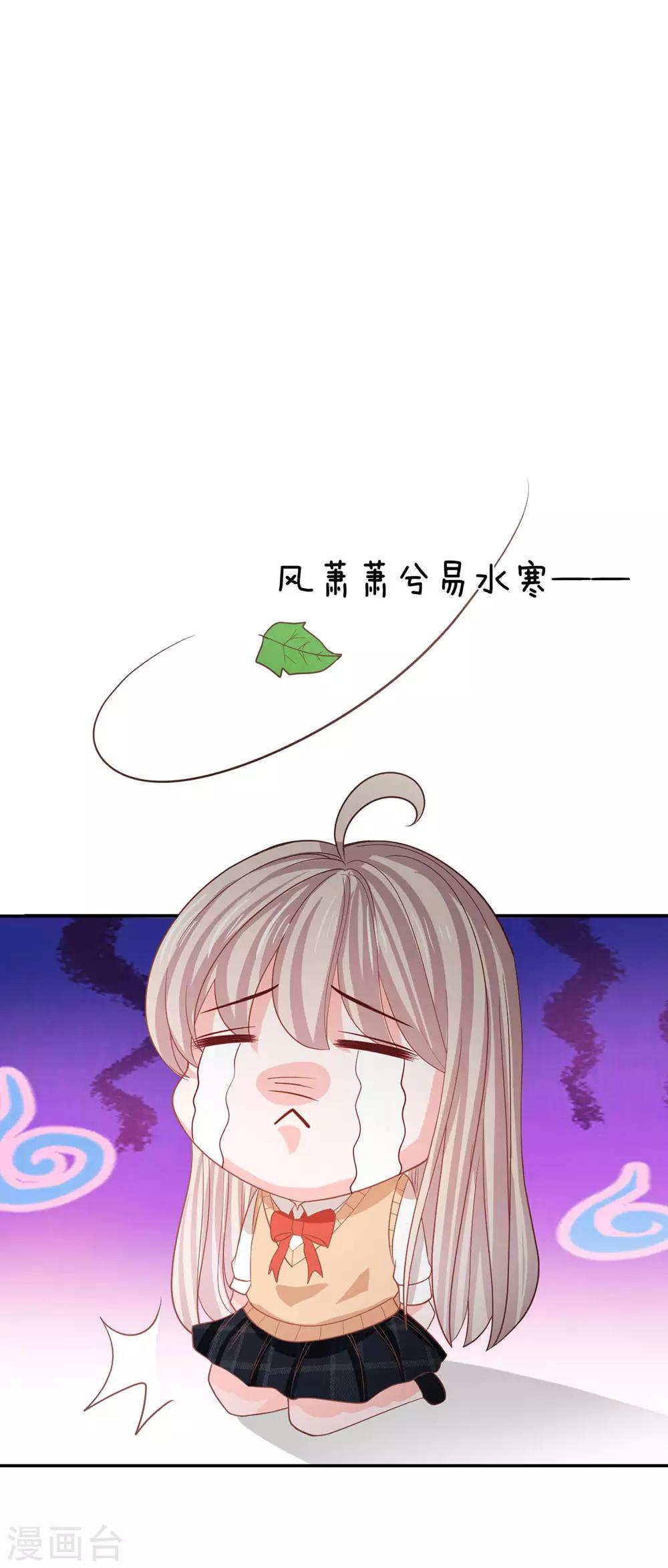 第84话 真的不是我干的！-第59话