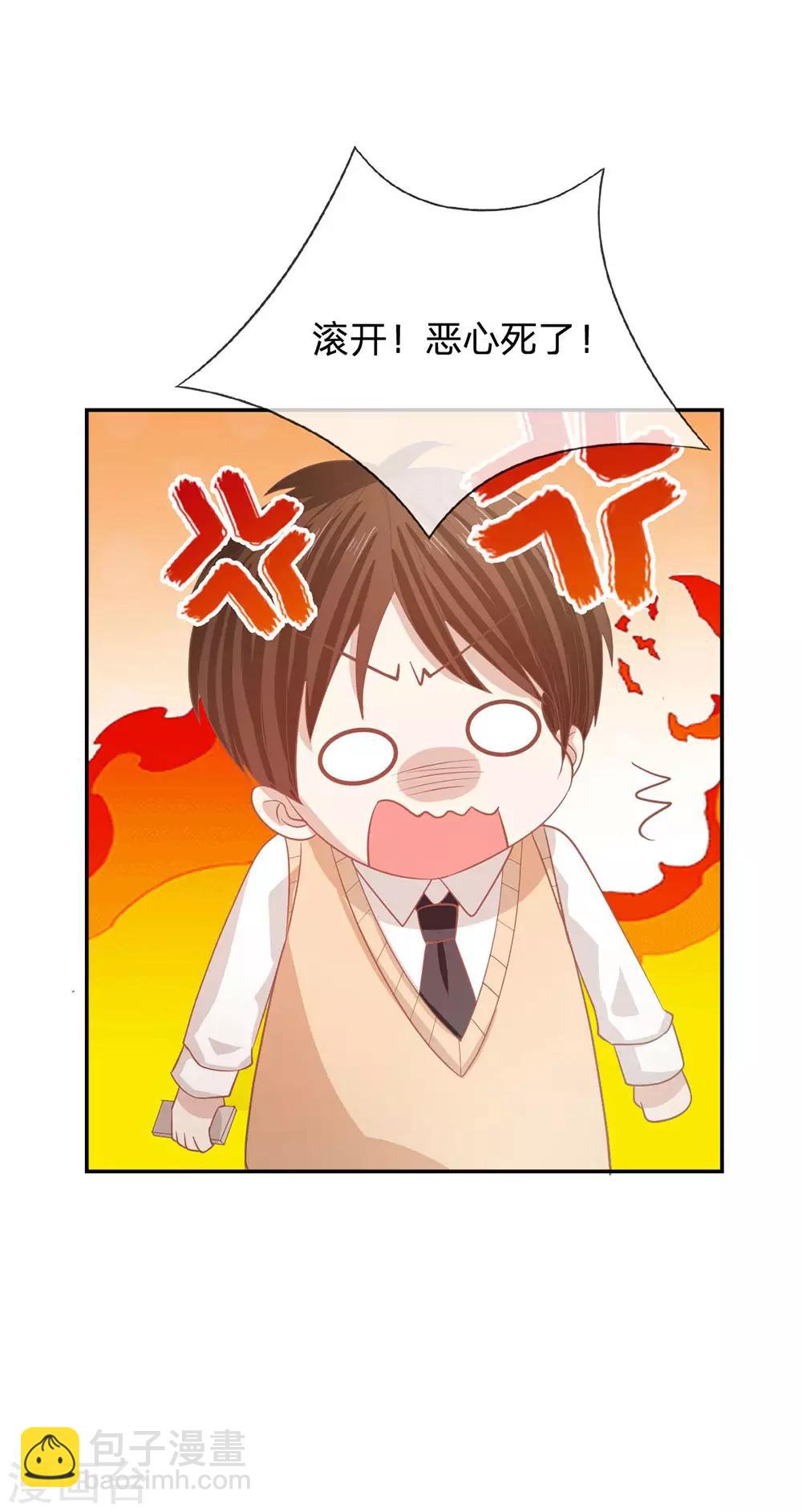 第84话 真的不是我干的！-第59话