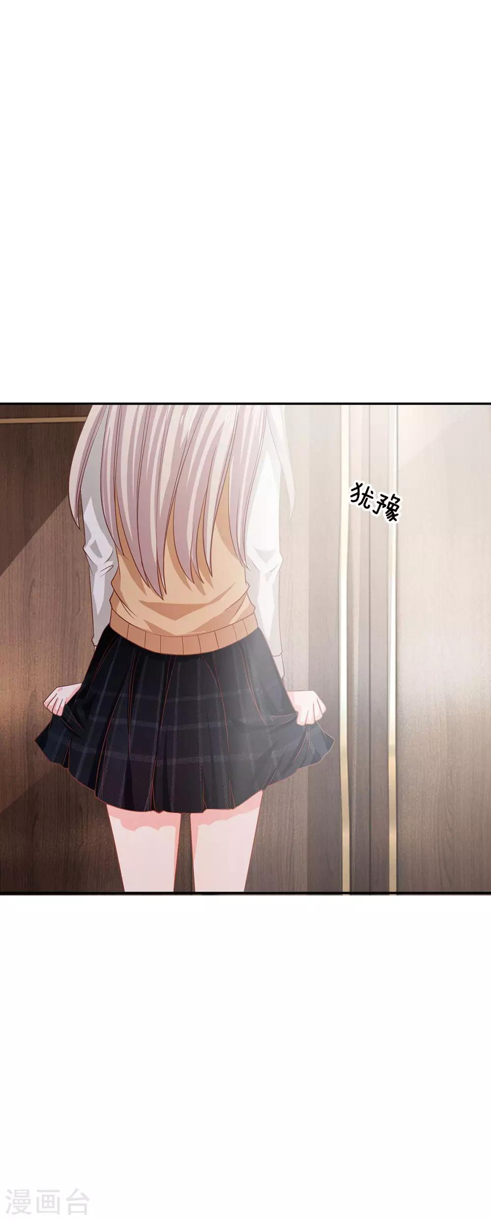 第84话 真的不是我干的！-第59话