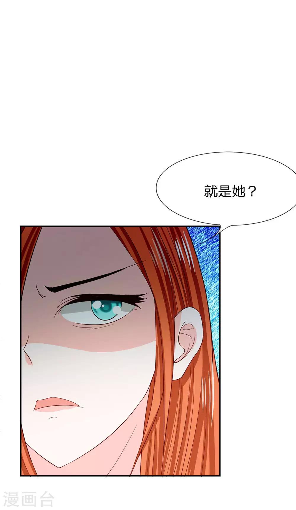 第84话 真的不是我干的！-第59话