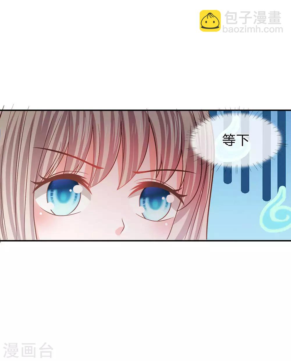 第86话 这件事我来处理-第61话