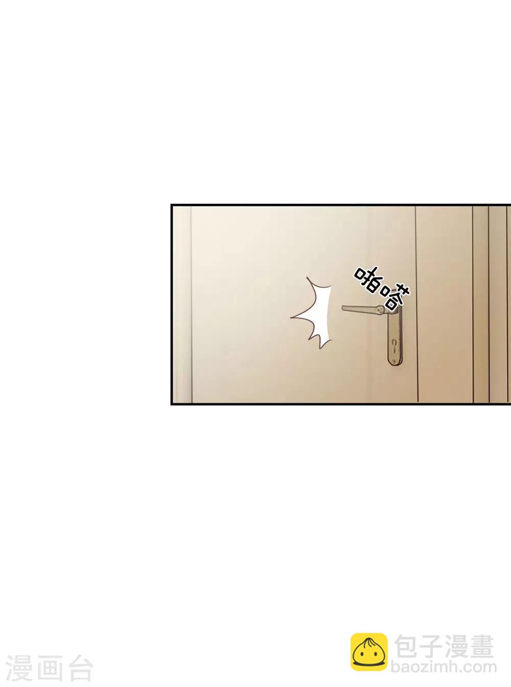 第86话 这件事我来处理-第61话