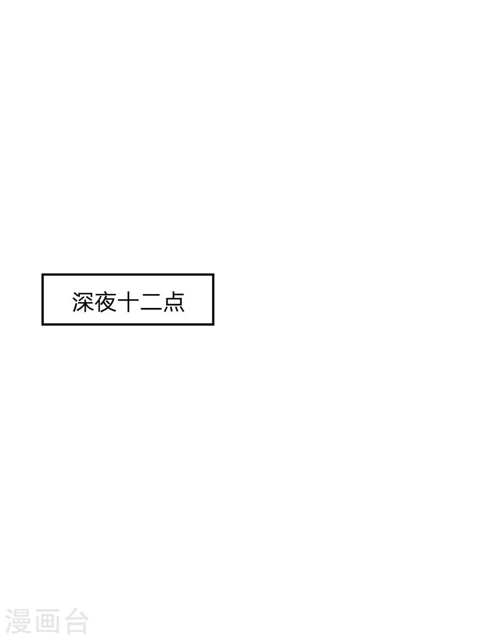 第86话 这件事我来处理-第61话