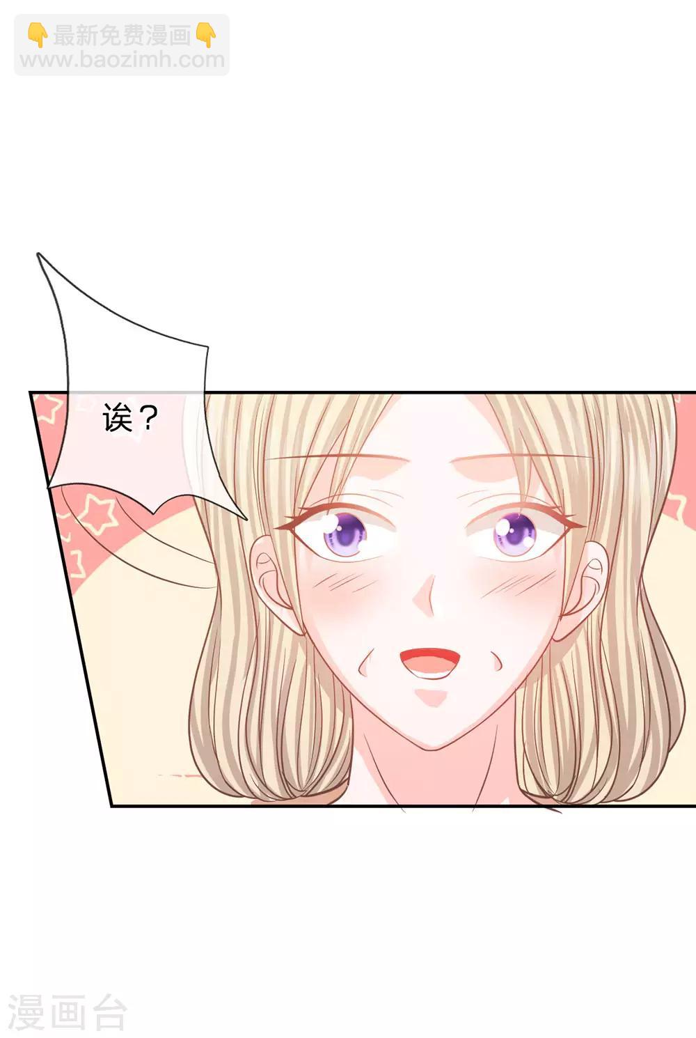 第88话 帮你做晚饭吧-第63话