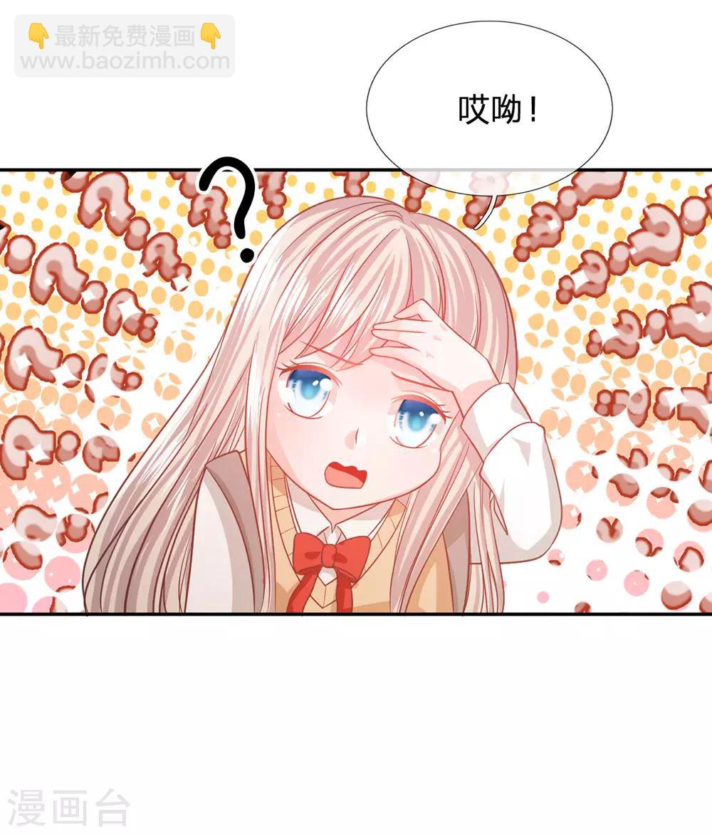 第88话 帮你做晚饭吧-第63话
