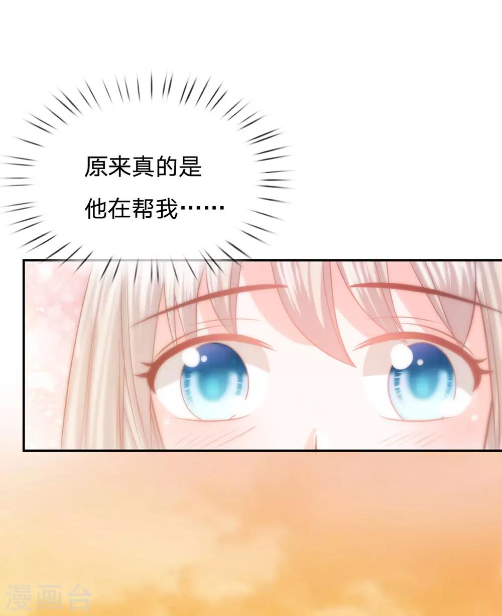 第88话 帮你做晚饭吧-第63话