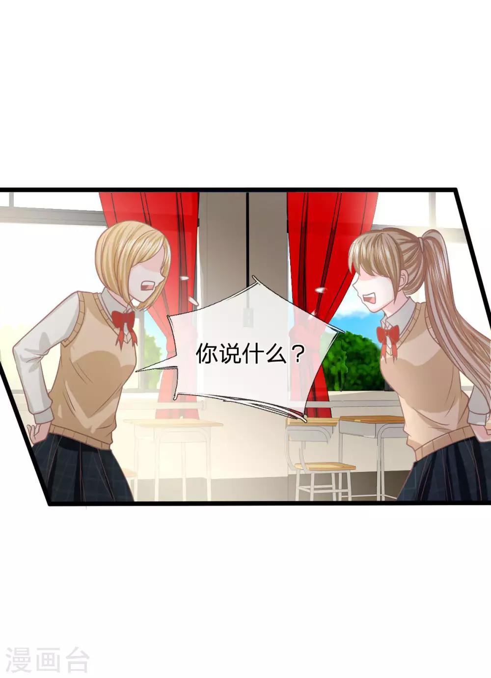 第90话 没了她你什么都不是-第65话