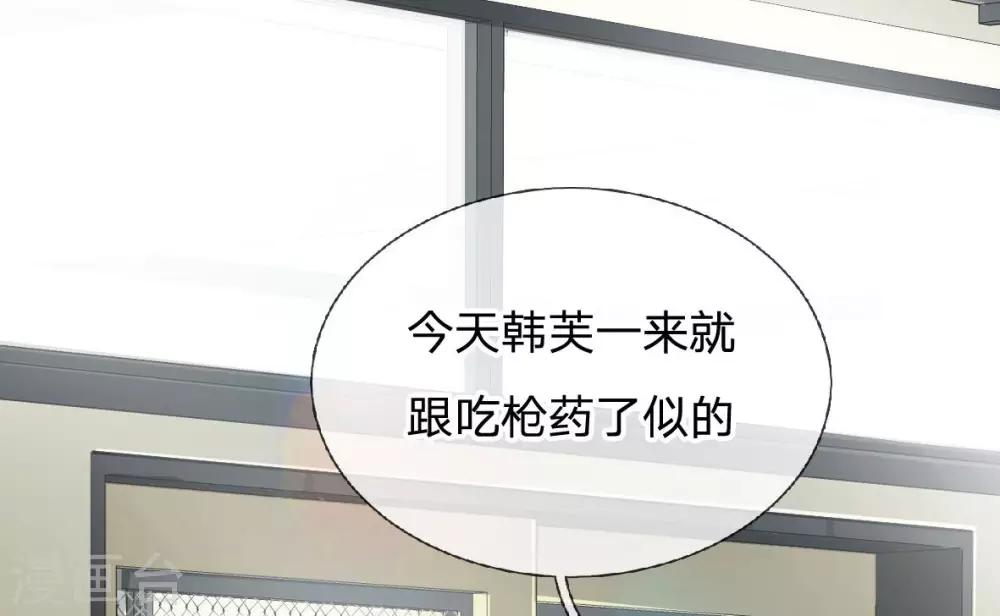 第90话 没了她你什么都不是-第65话