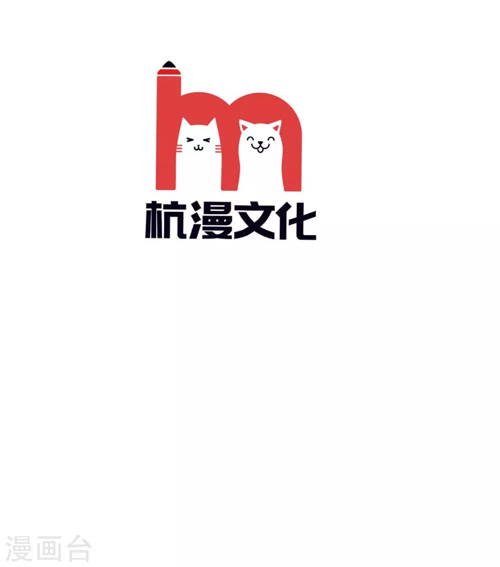 第90话 没了她你什么都不是-第65话