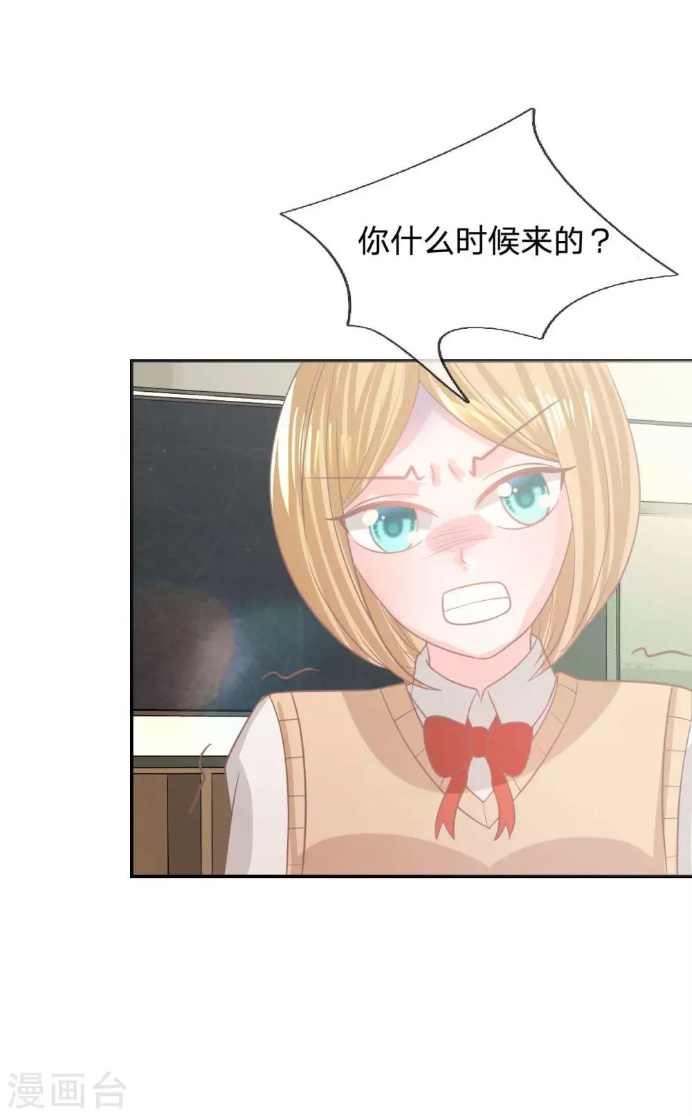 第90话 没了她你什么都不是-第65话