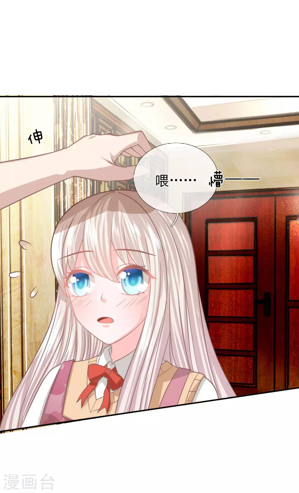 第90话 没了她你什么都不是-第65话