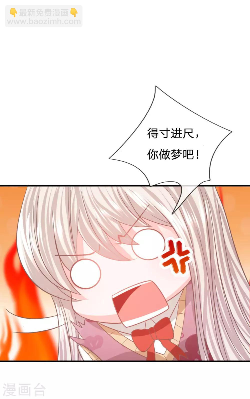 第90话 没了她你什么都不是-第65话